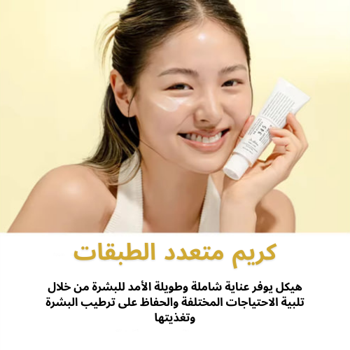 Dr. Althea 345 Relief Cream