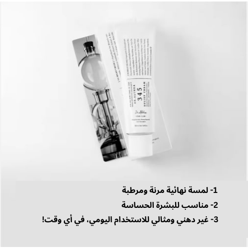 Dr. Althea 345 Relief Cream